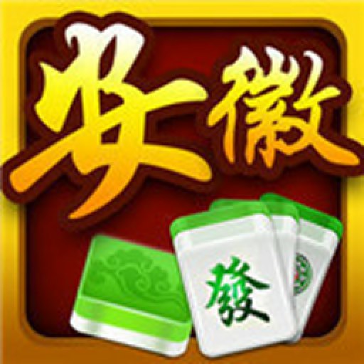 池州麻将辣子游戏v5.0.3安卓最新版
