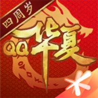 QQ华夏游戏手机官方版v5.1.0