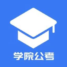 三盛学院公考app官方版v1.0.1.3
