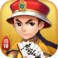边锋保皇游戏手机版5.0.3