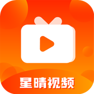 星晴视频免费追剧手机版v3.8.8
