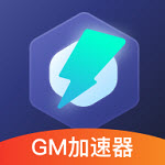 gm加速器app1.0.0