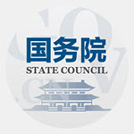国家政府网国务院客户端State Council4.8.2