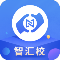 智汇校app官方版v1.0