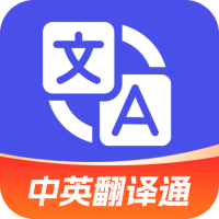 中英翻译通app官方版v1.5.3