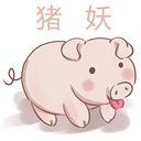 猪妖一键取关神器最新版v1.2
