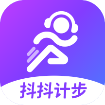 抖抖计步app官方版v2.0.1