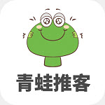 青蛙推客app1.0.0