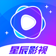 星辰视频官方app最新版v2.8.5