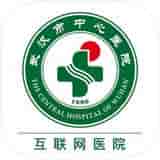 湖北省互联网医院app